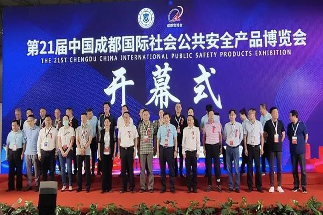Tecurehome a fait une apparition remarquée au 21e Salon international des produits de sécurité publique de Chengdu, en Chine